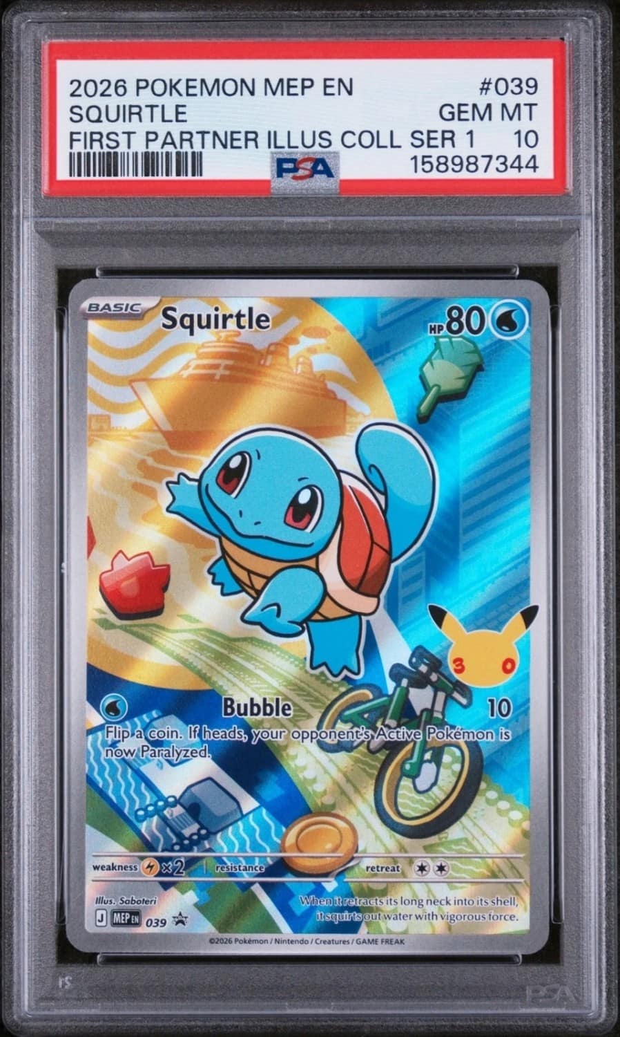 Squirtle