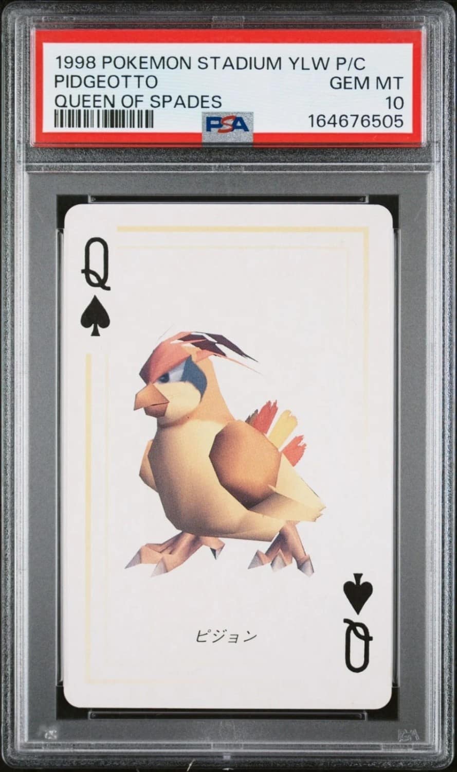 Pidgeotto