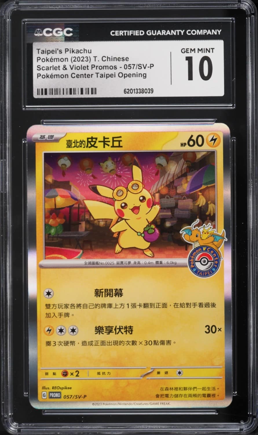 Taipei'S Pikachu