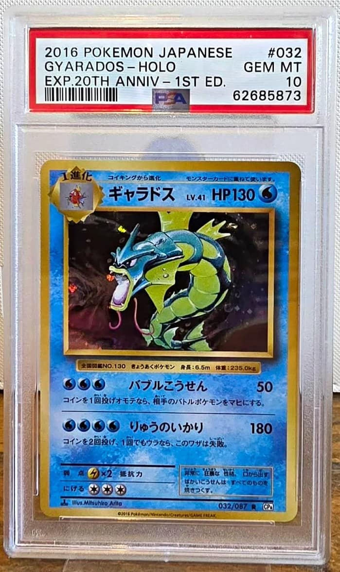 Gyarados
