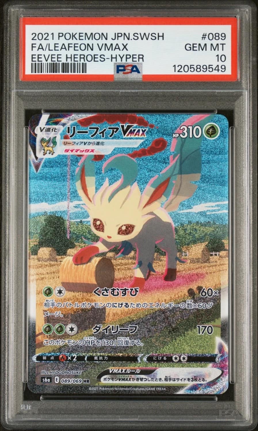Leafeon Vmax