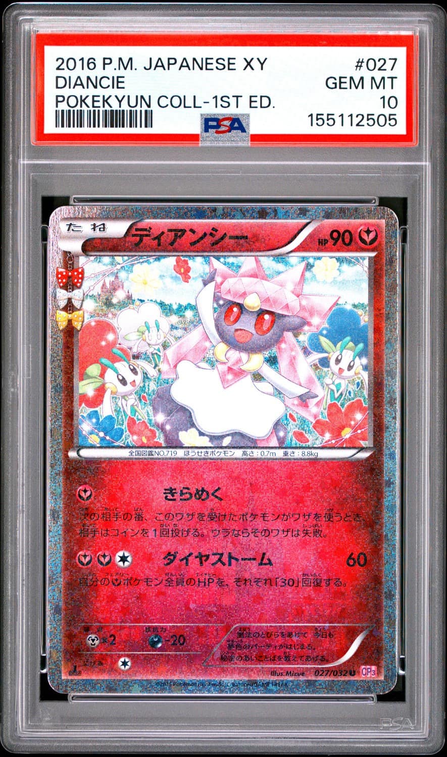 Diancie