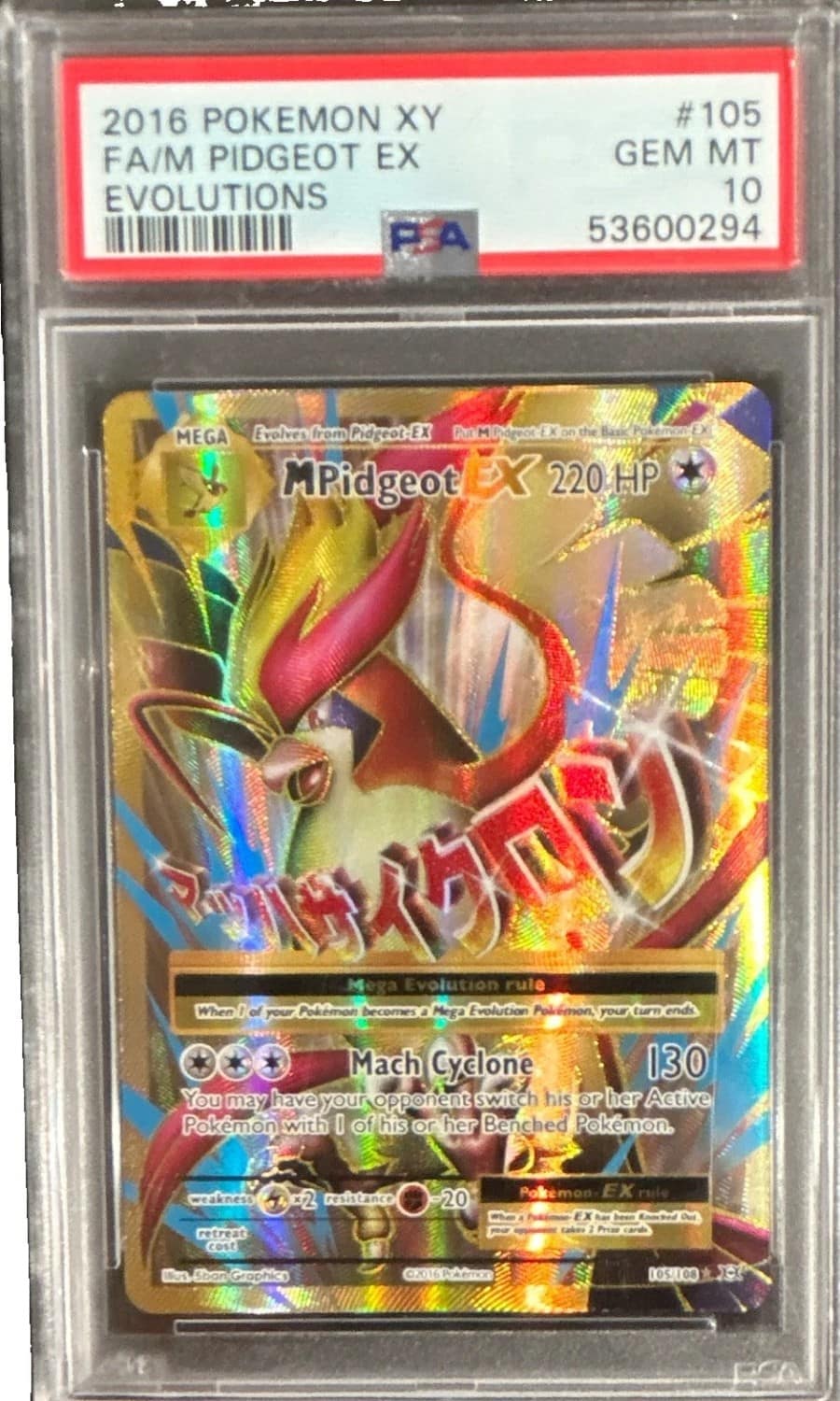 M Pidgeot Ex