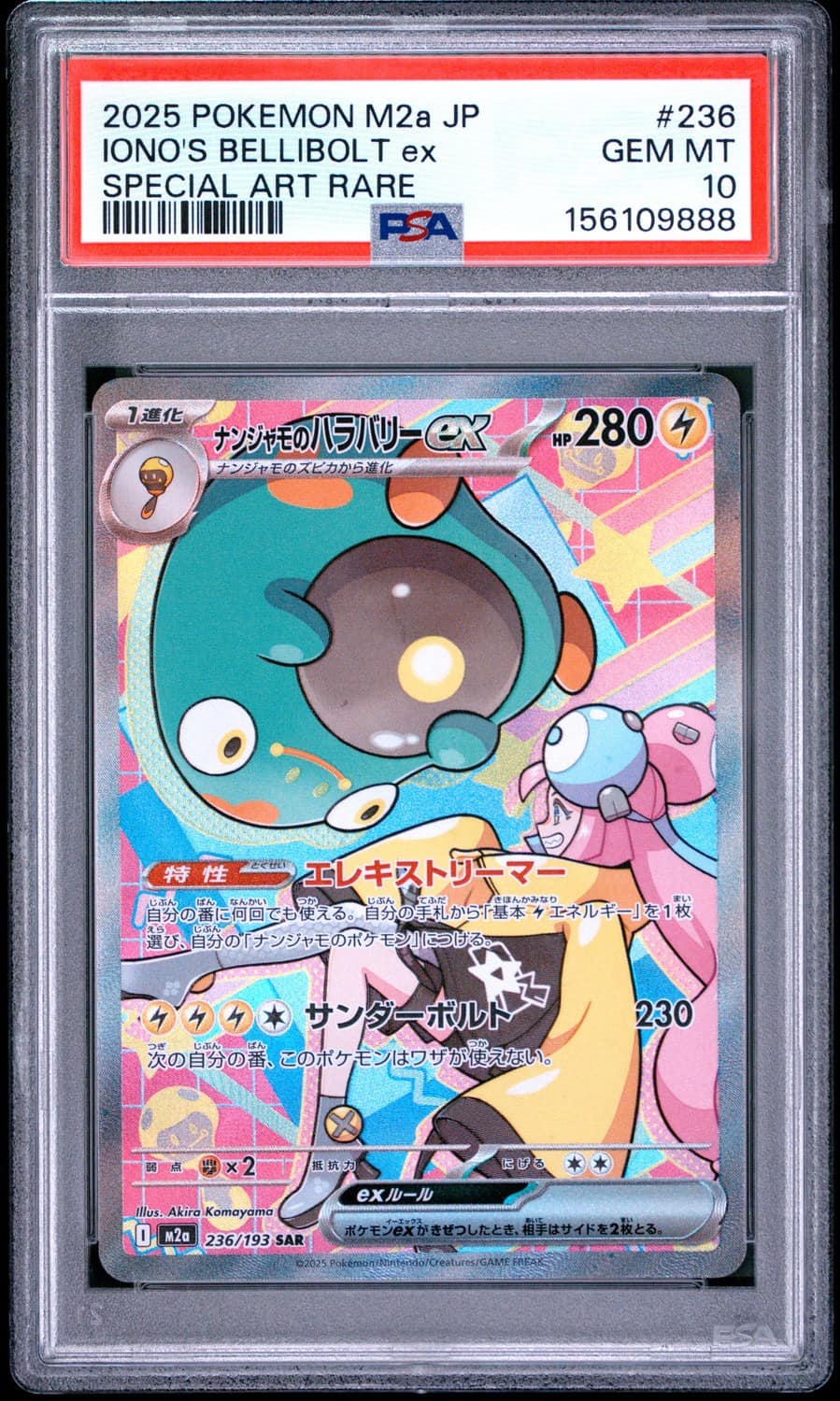 Iono'S Bellibolt Ex