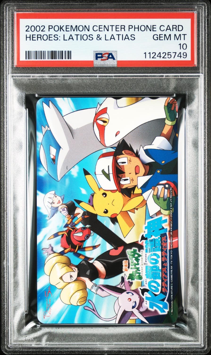 Heroes: Latios & Latias