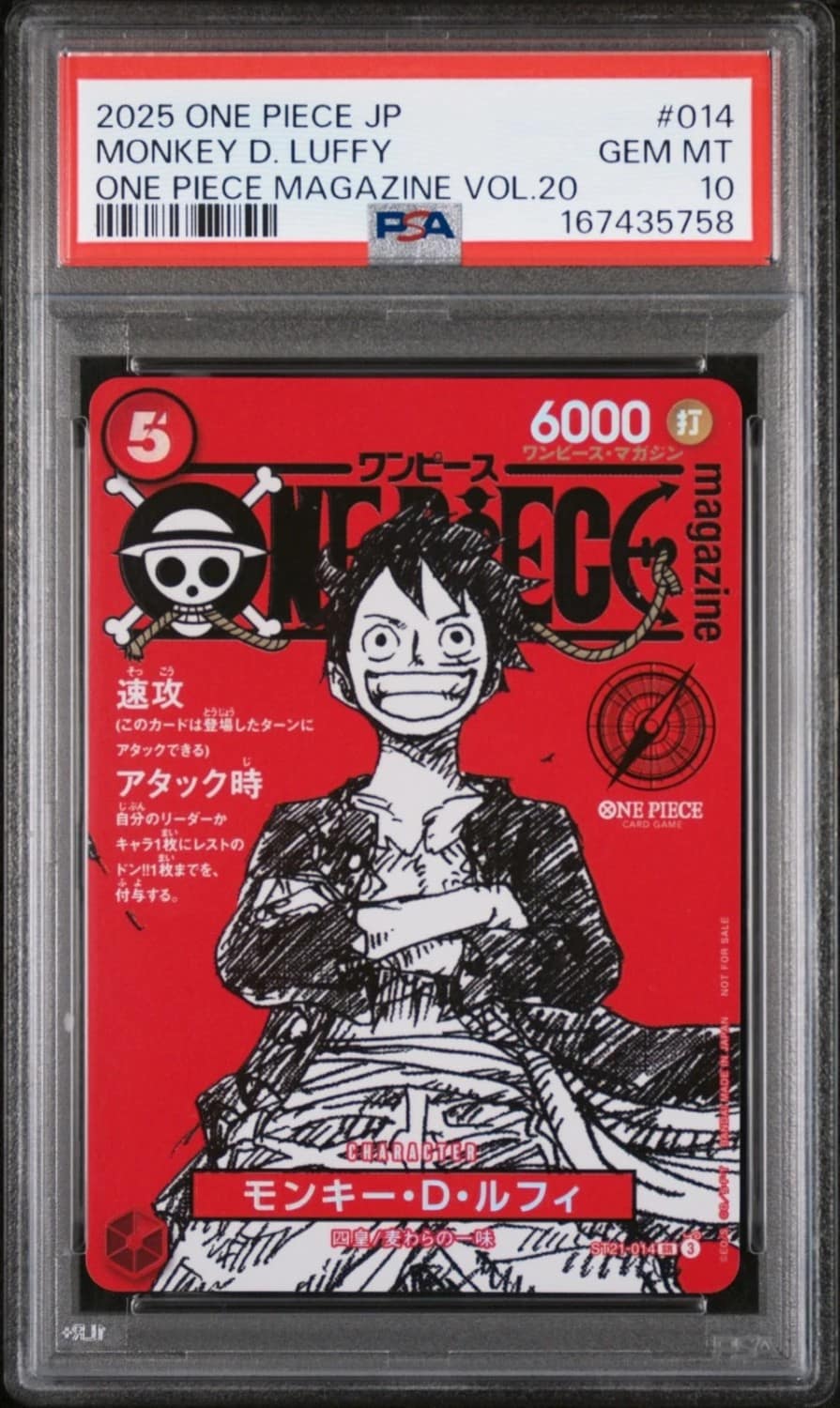 Monkey D. Luffy