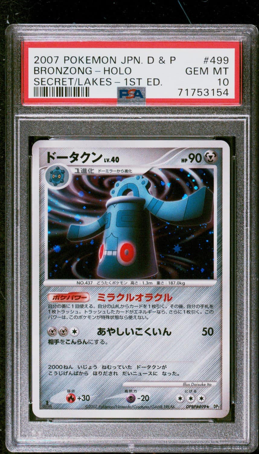 Bronzong