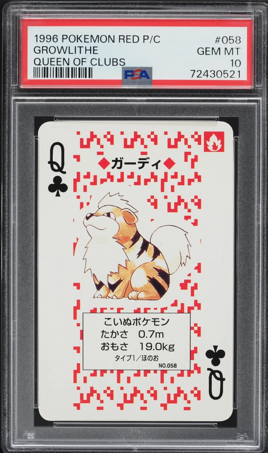 Growlithe