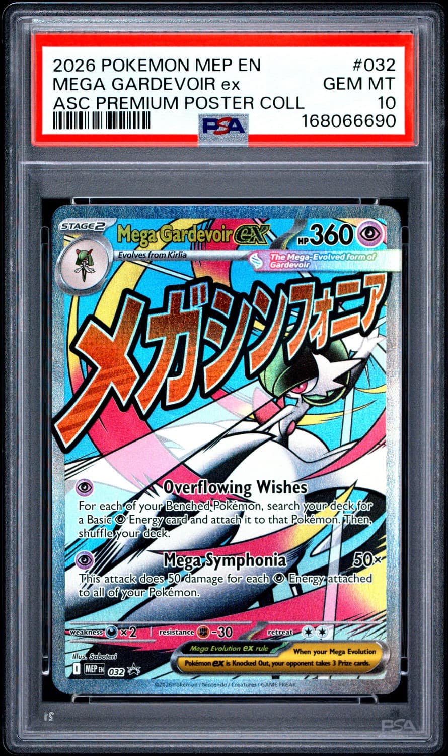 Mega Gardevoir Ex