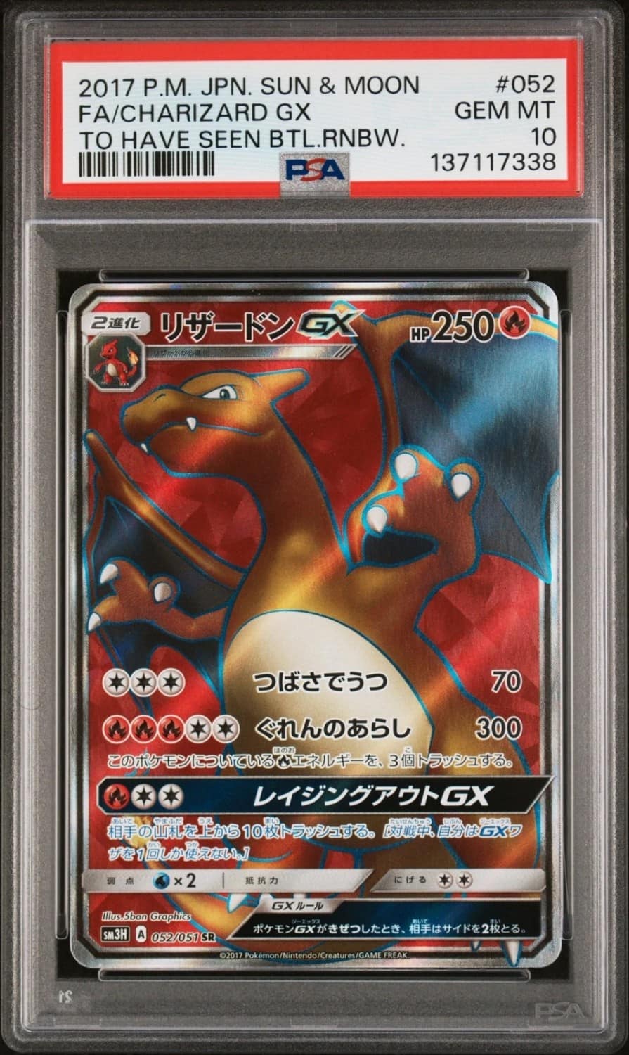 Charizard Gx