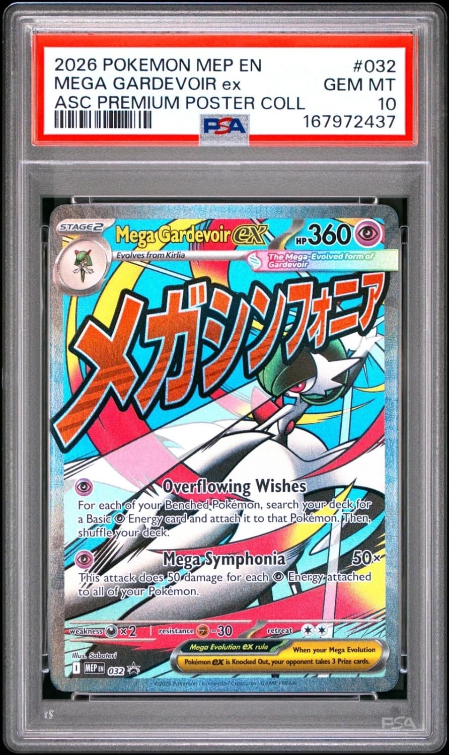 Mega Gardevoir Ex