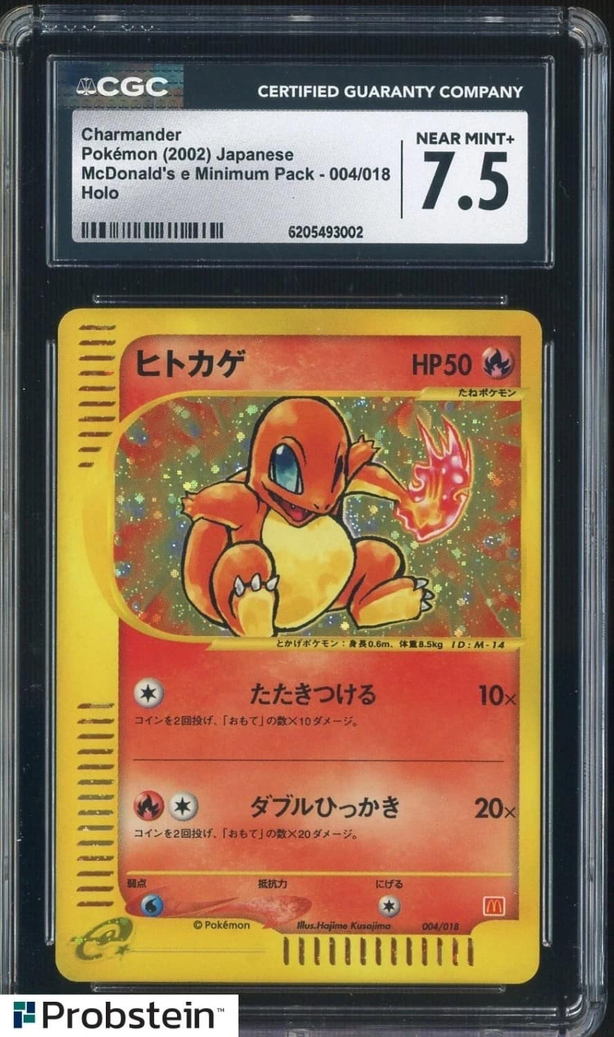 Charmander