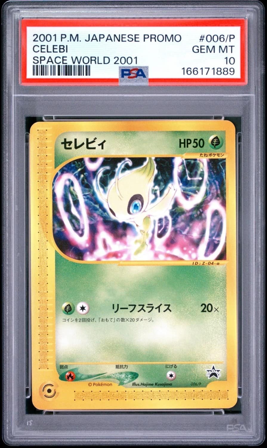 Celebi