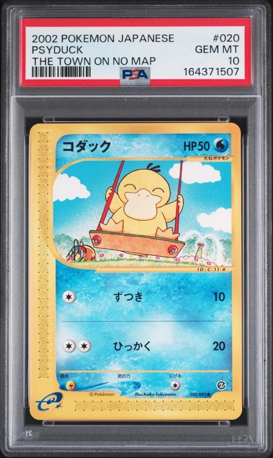 Psyduck