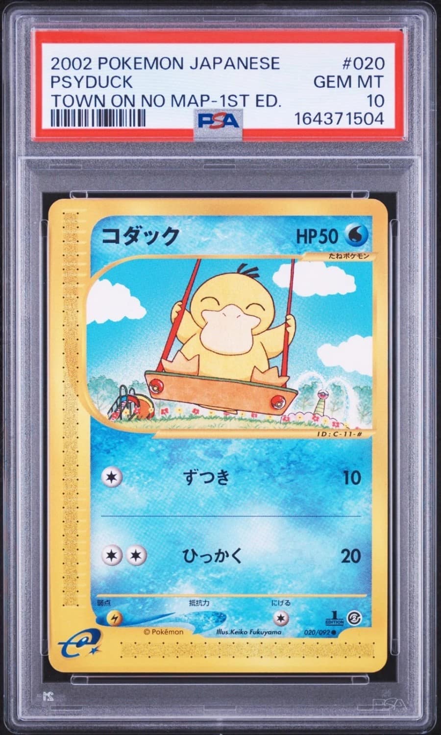Psyduck