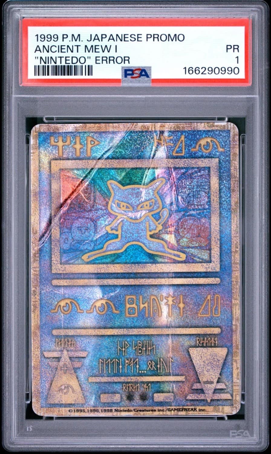 Ancient Mew I