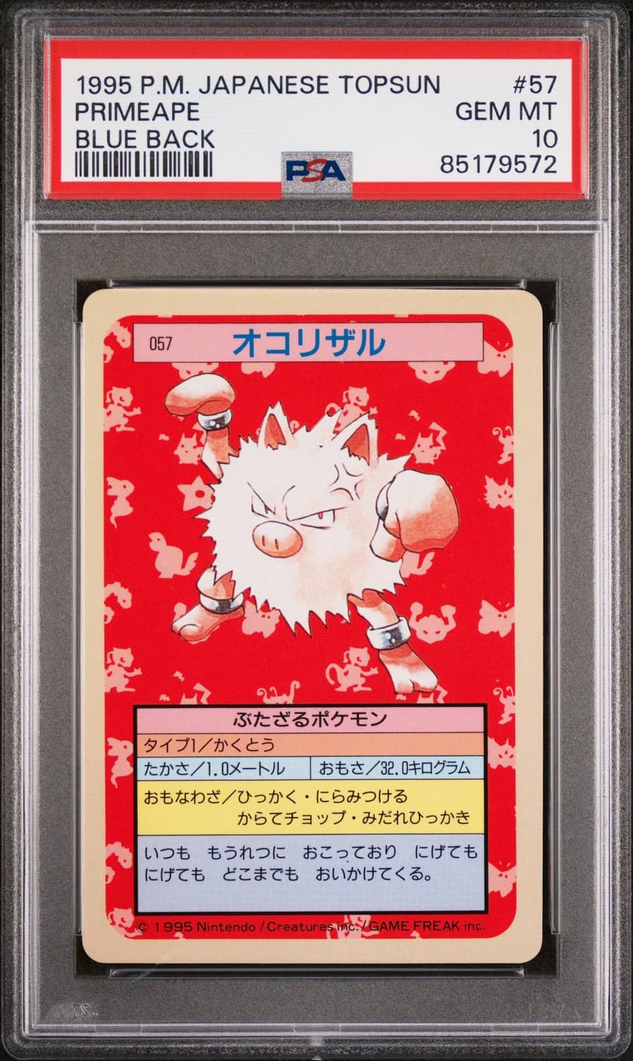 Primeape