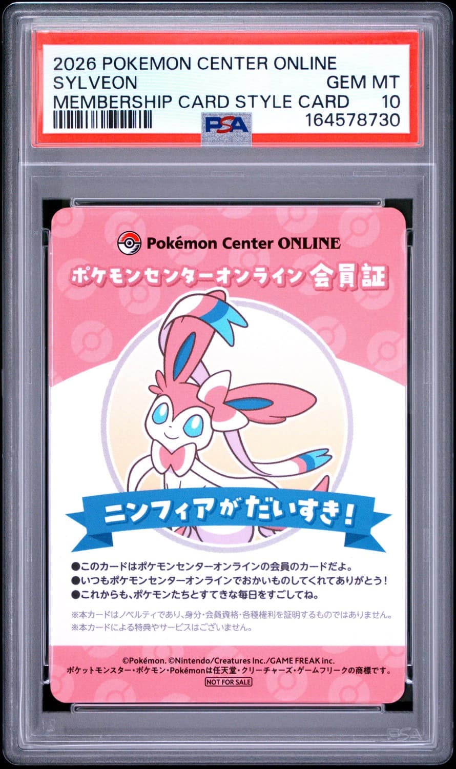 Sylveon