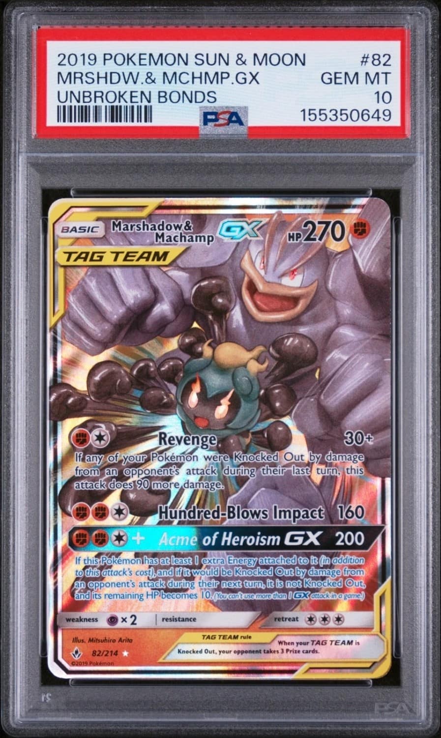 Marshadow & Machamp Gx