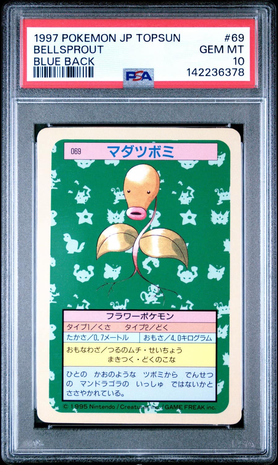Bellsprout