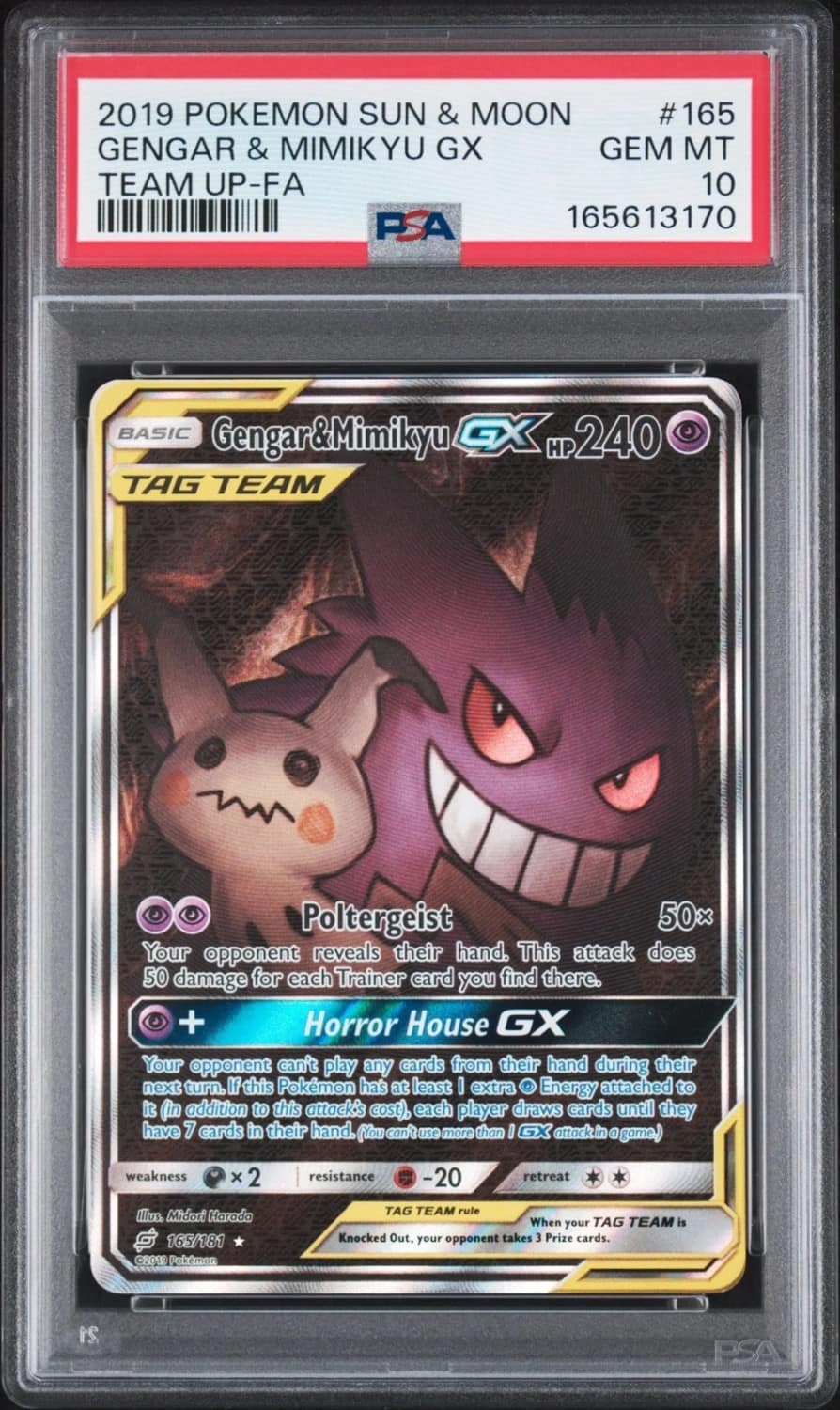 Gengar & Mimikyu Gx