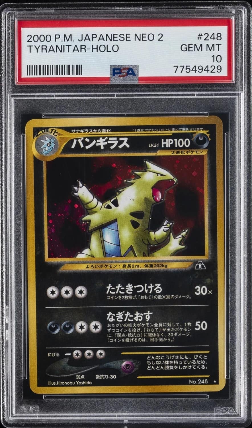 Tyranitar