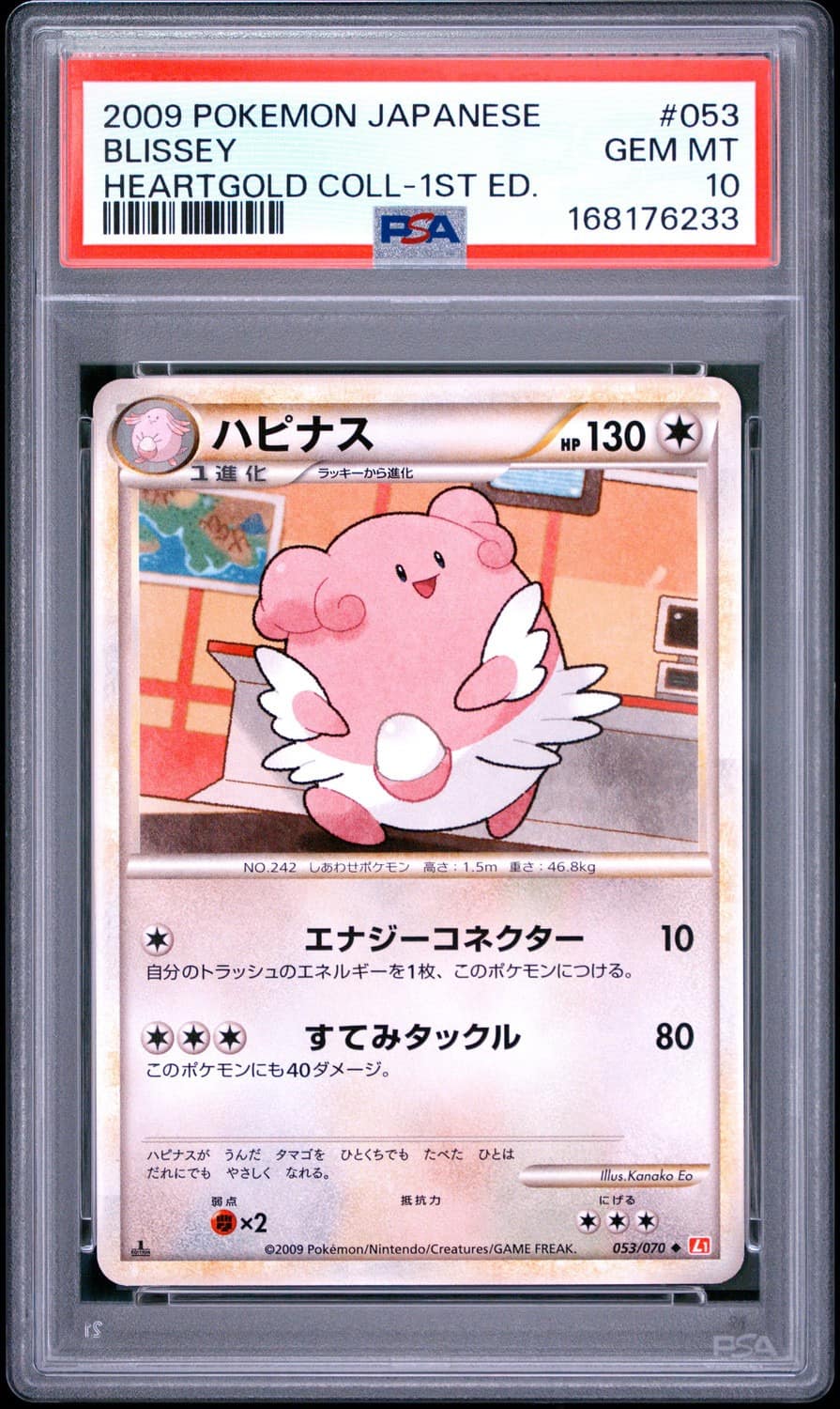 Blissey