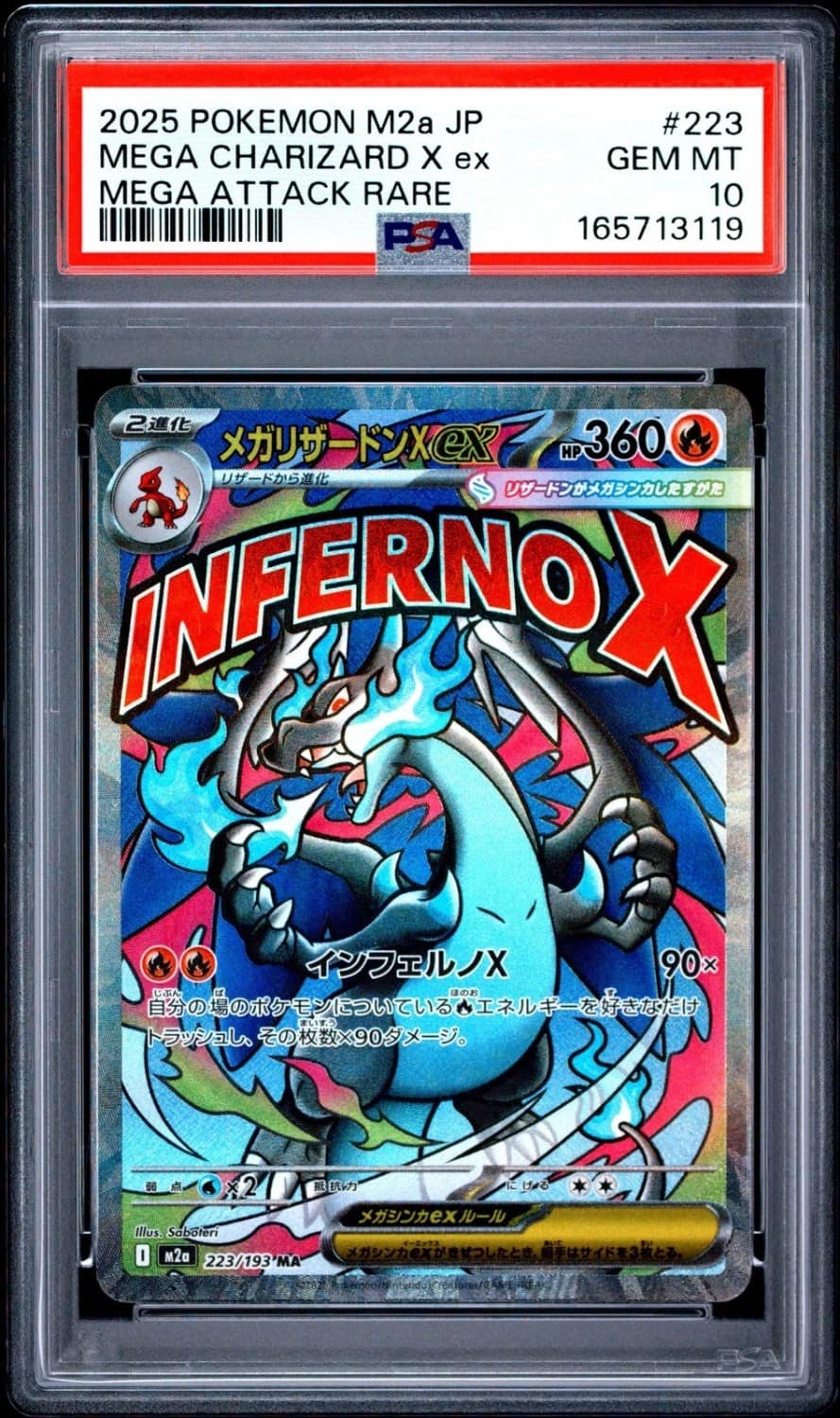 Mega Charizard X Ex