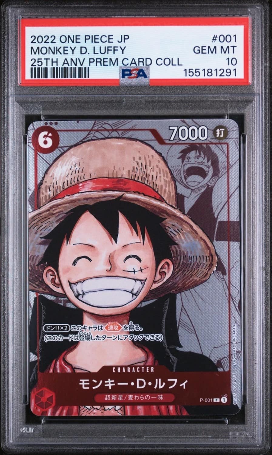 Monkey D. Luffy