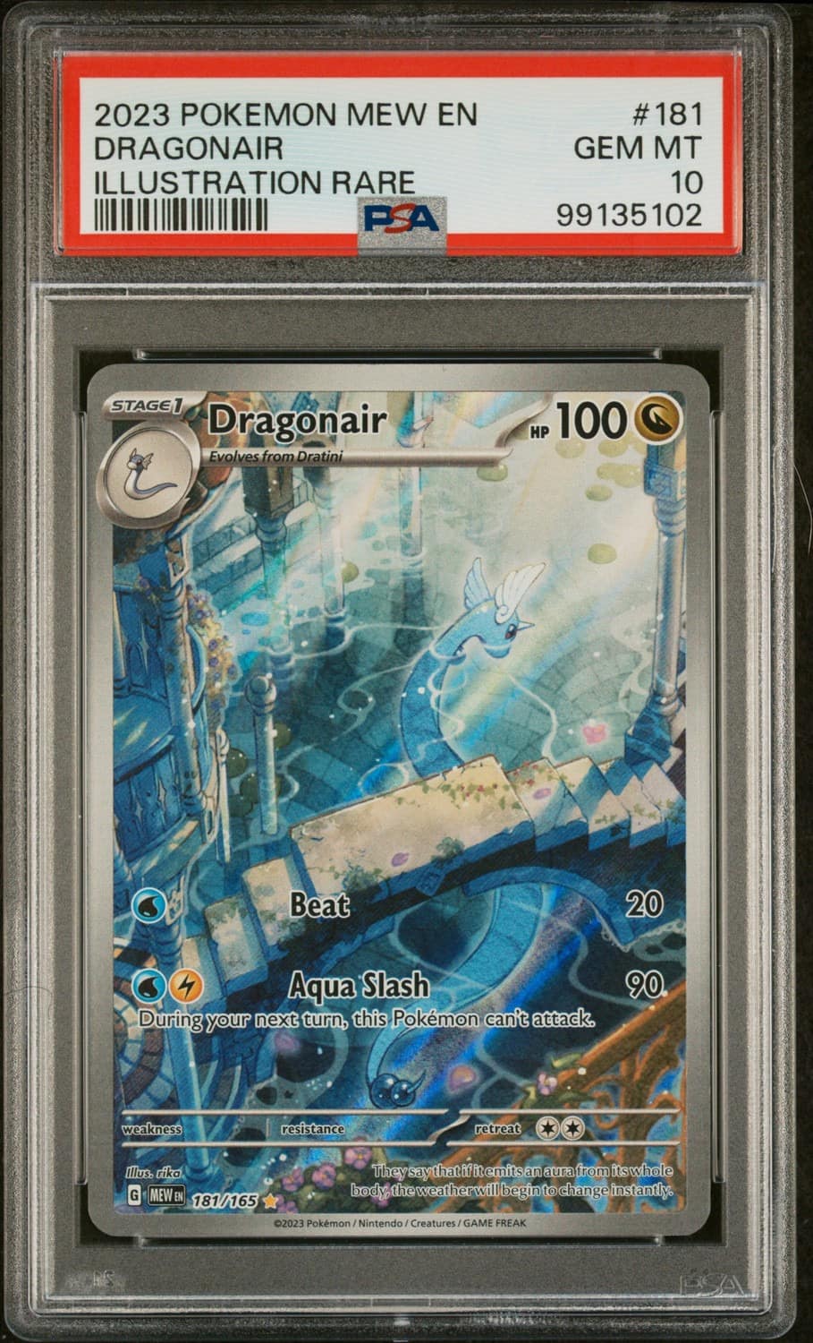 Dragonair