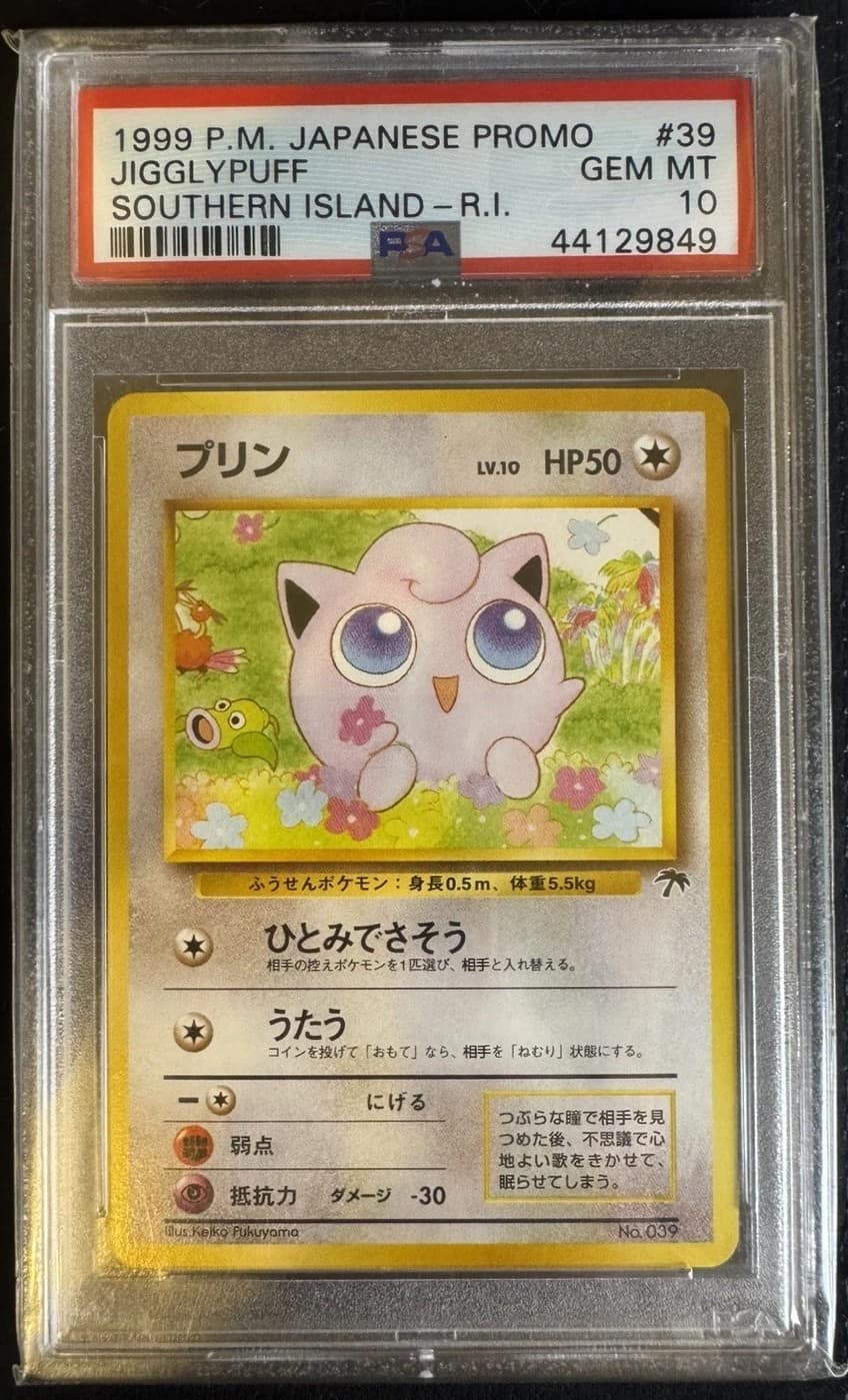 Jigglypuff