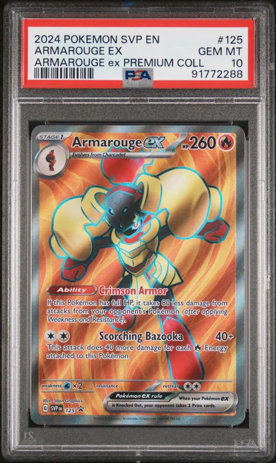 Armarouge Ex