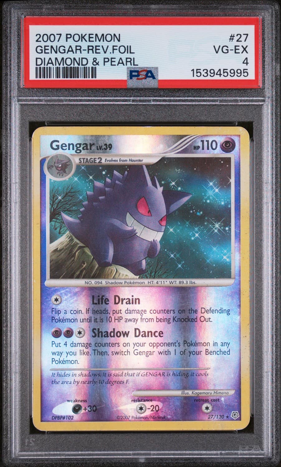 Gengar