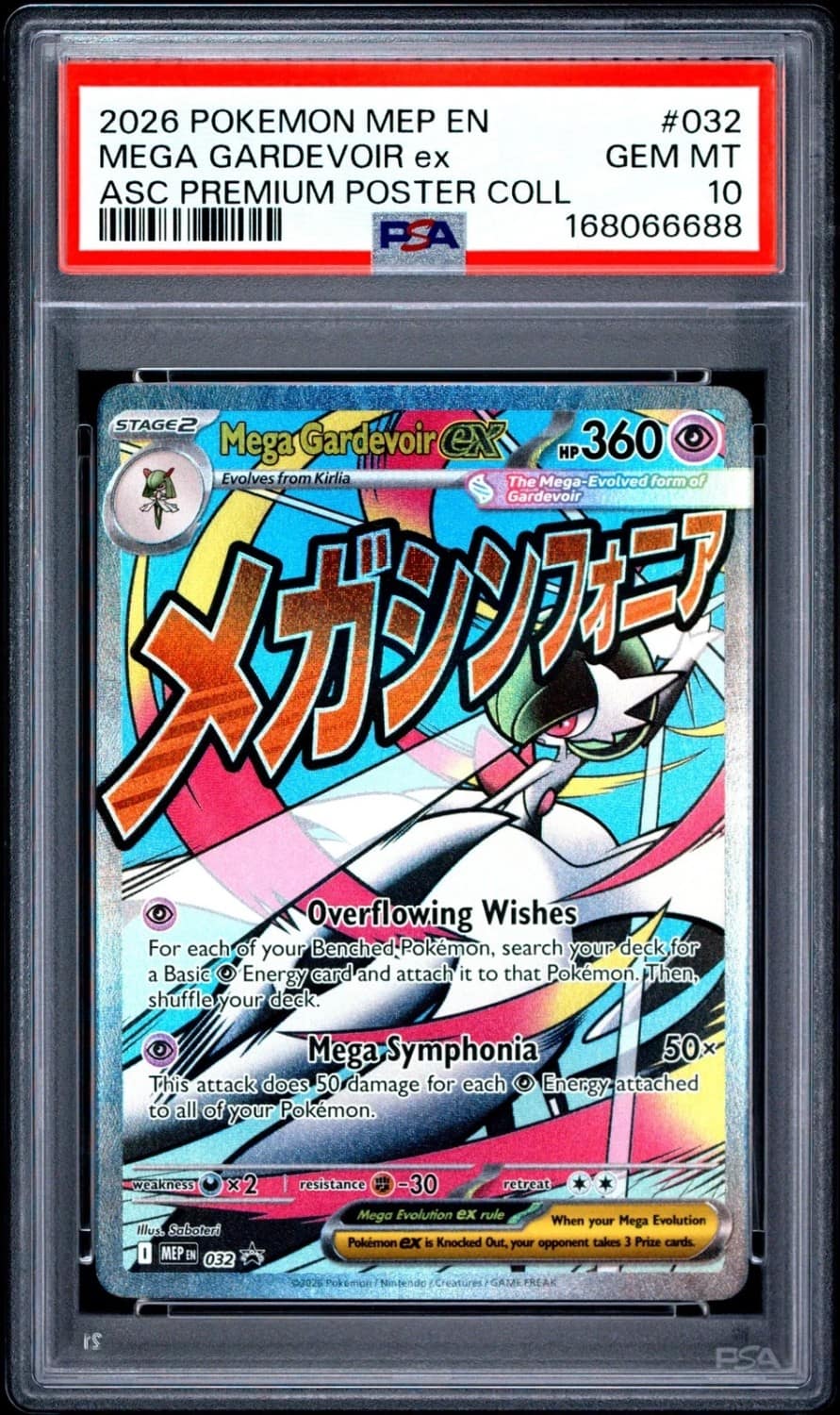 Mega Gardevoir Ex