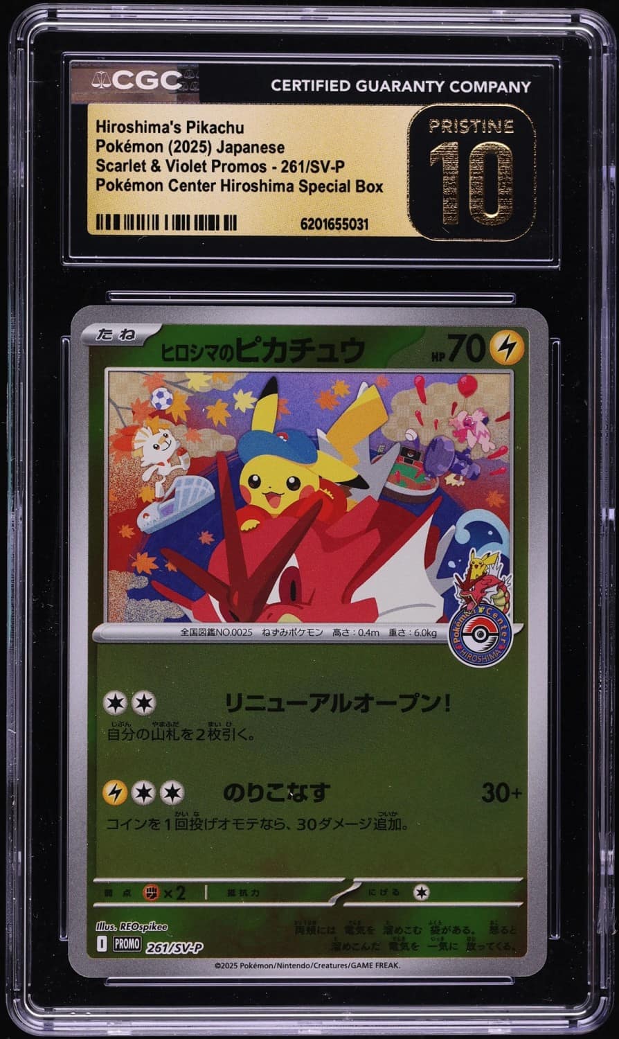 Hiroshima'S Pikachu
