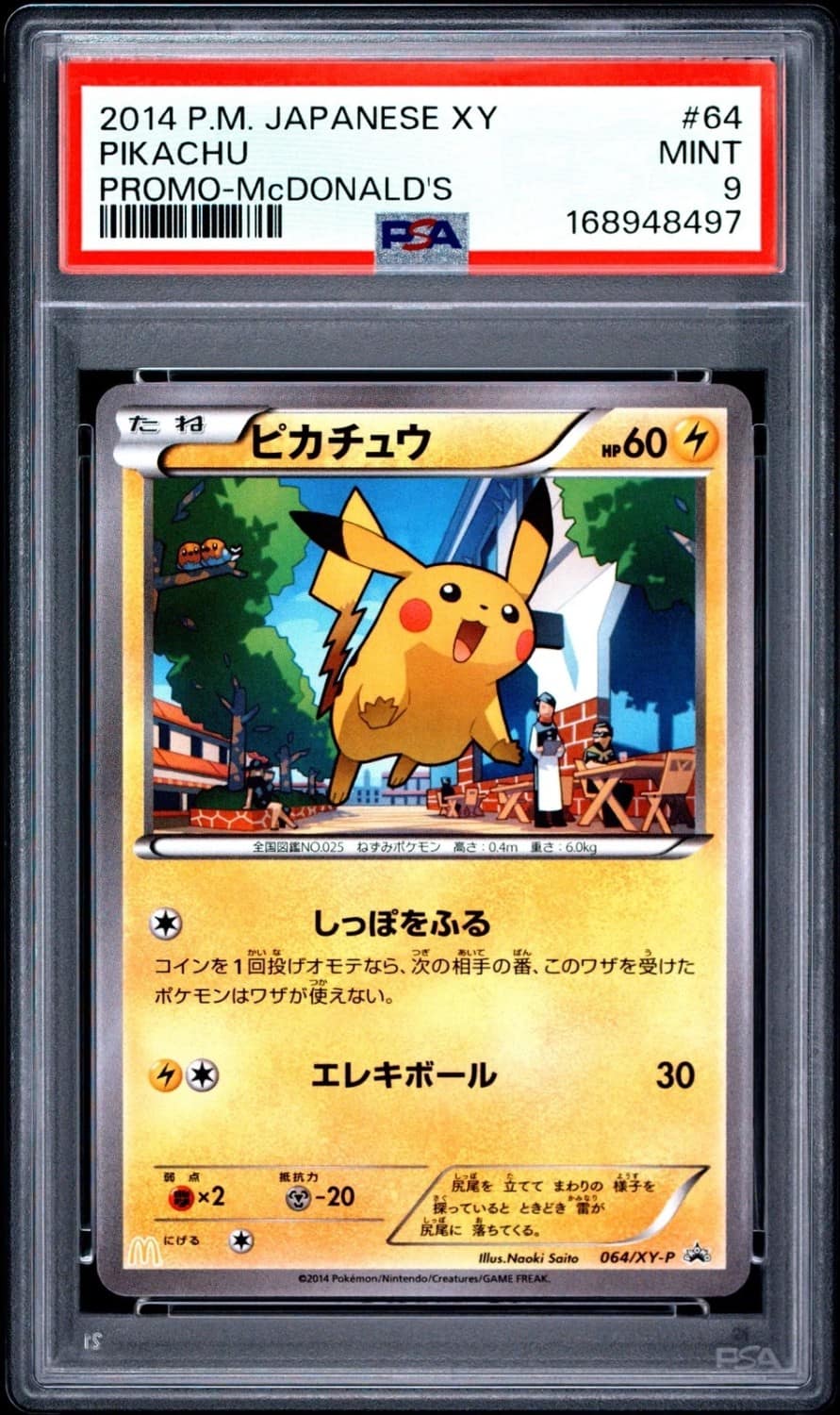 Pikachu