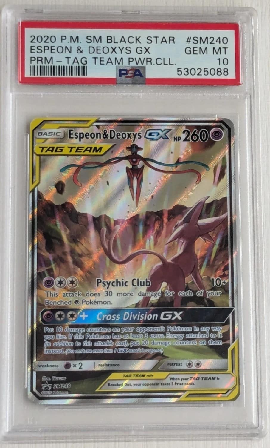 Espeon & Deoxys Gx