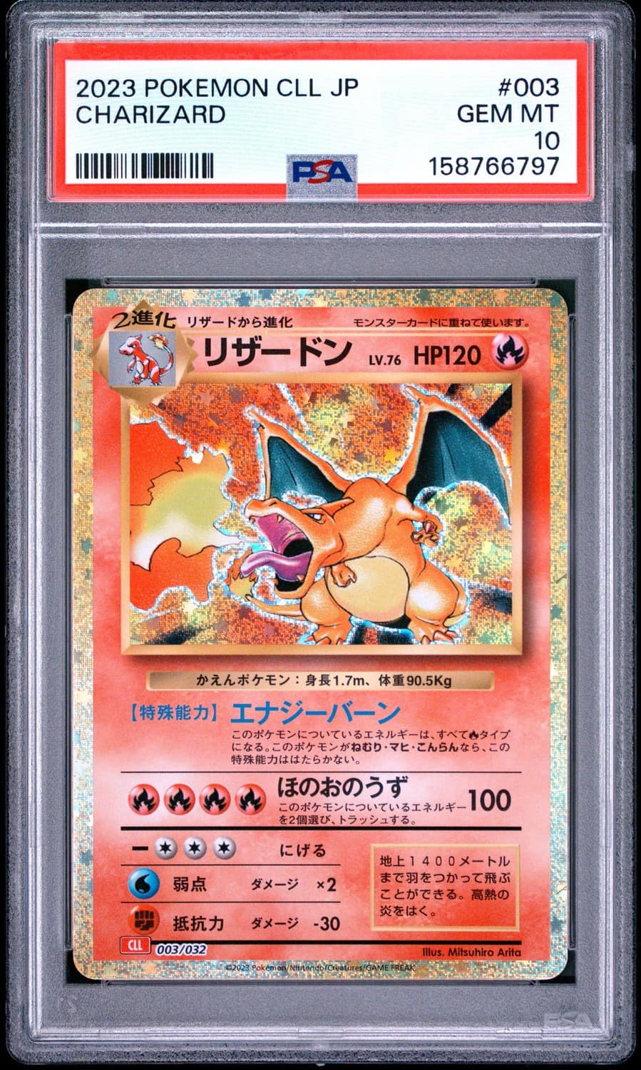 Charizard