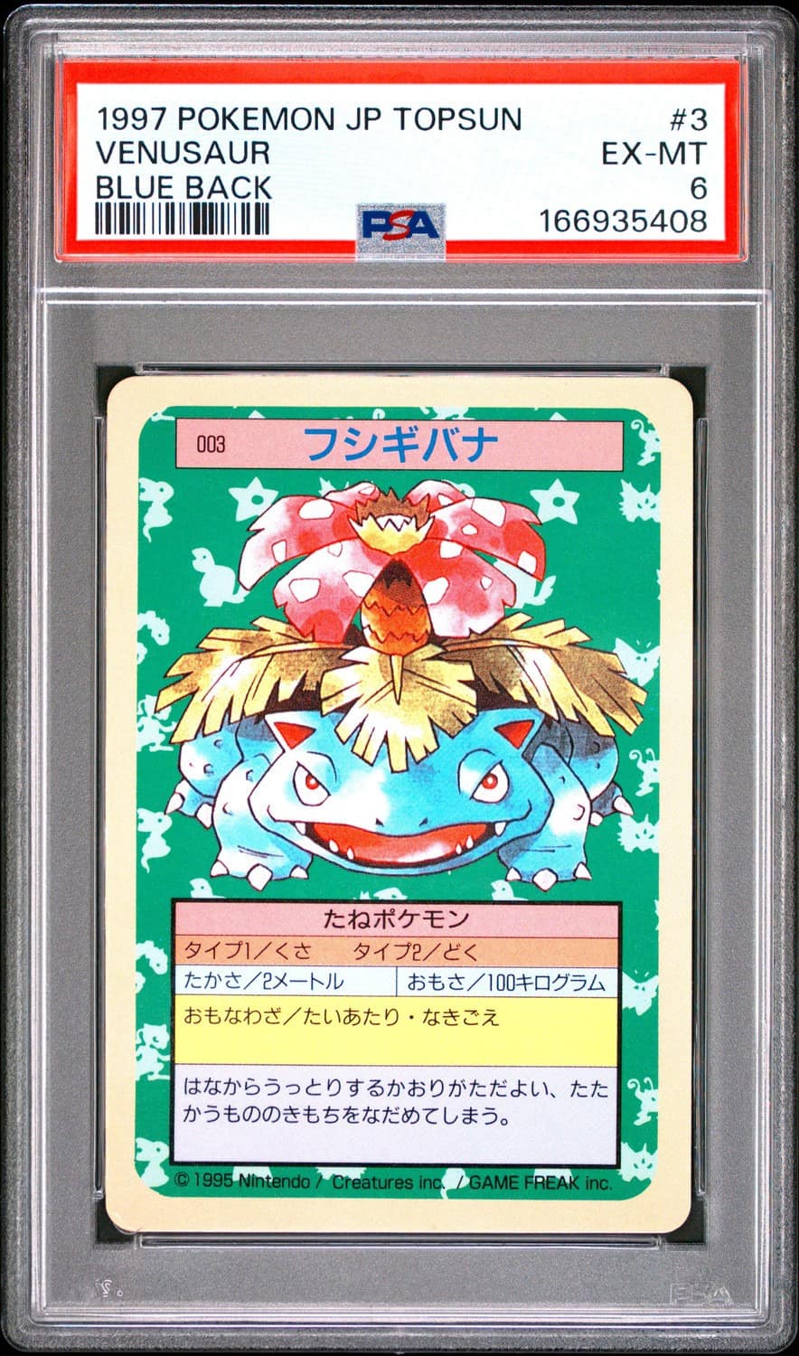 Venusaur