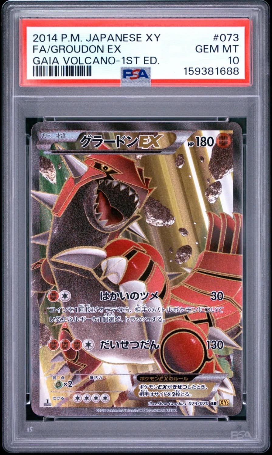 Groudon Ex