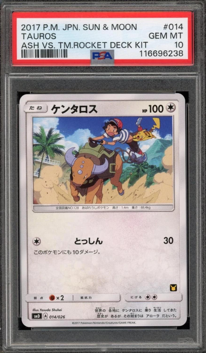 Tauros