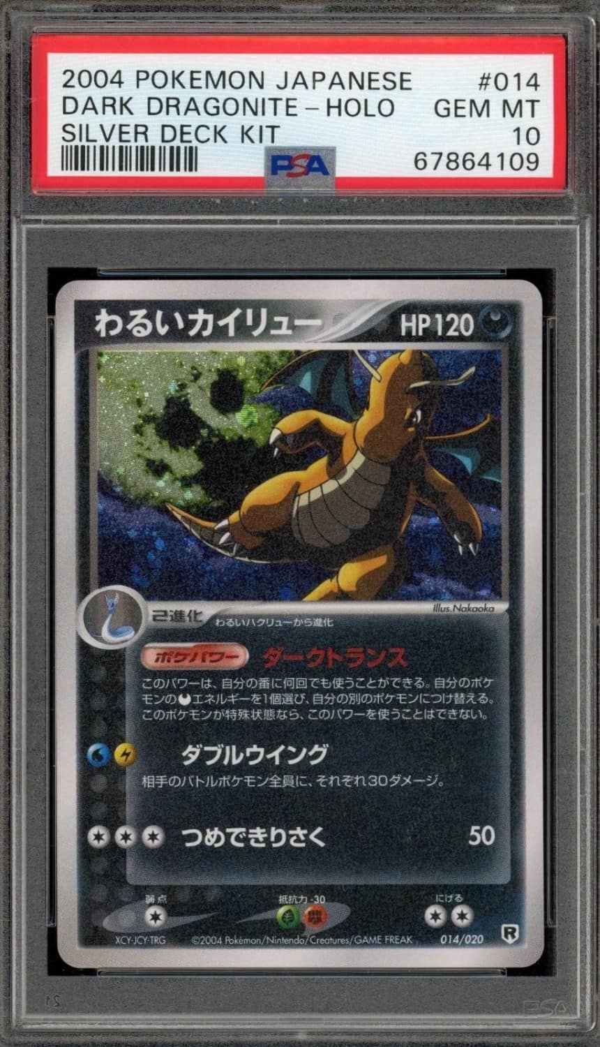 Dark Dragonite