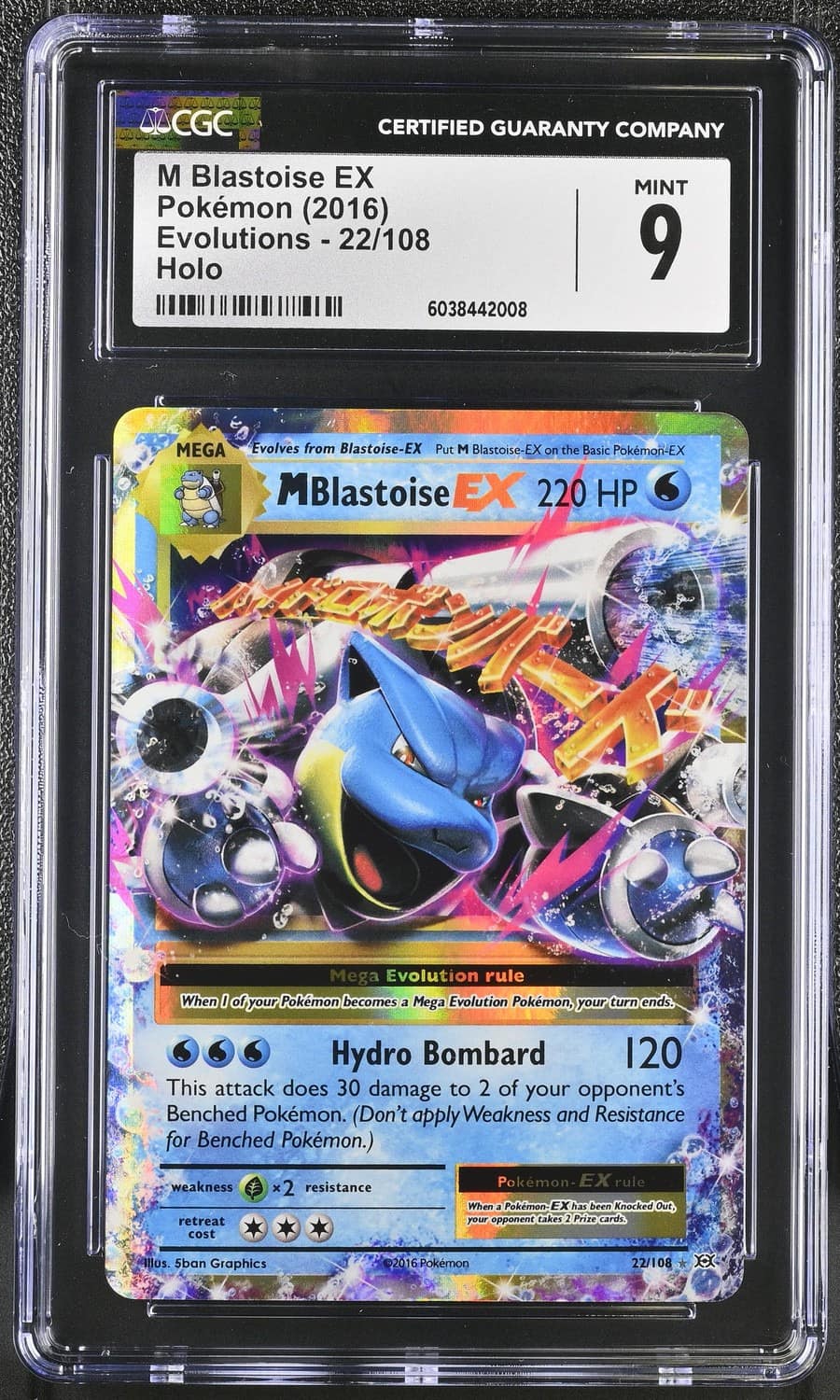 M Blastoise Ex