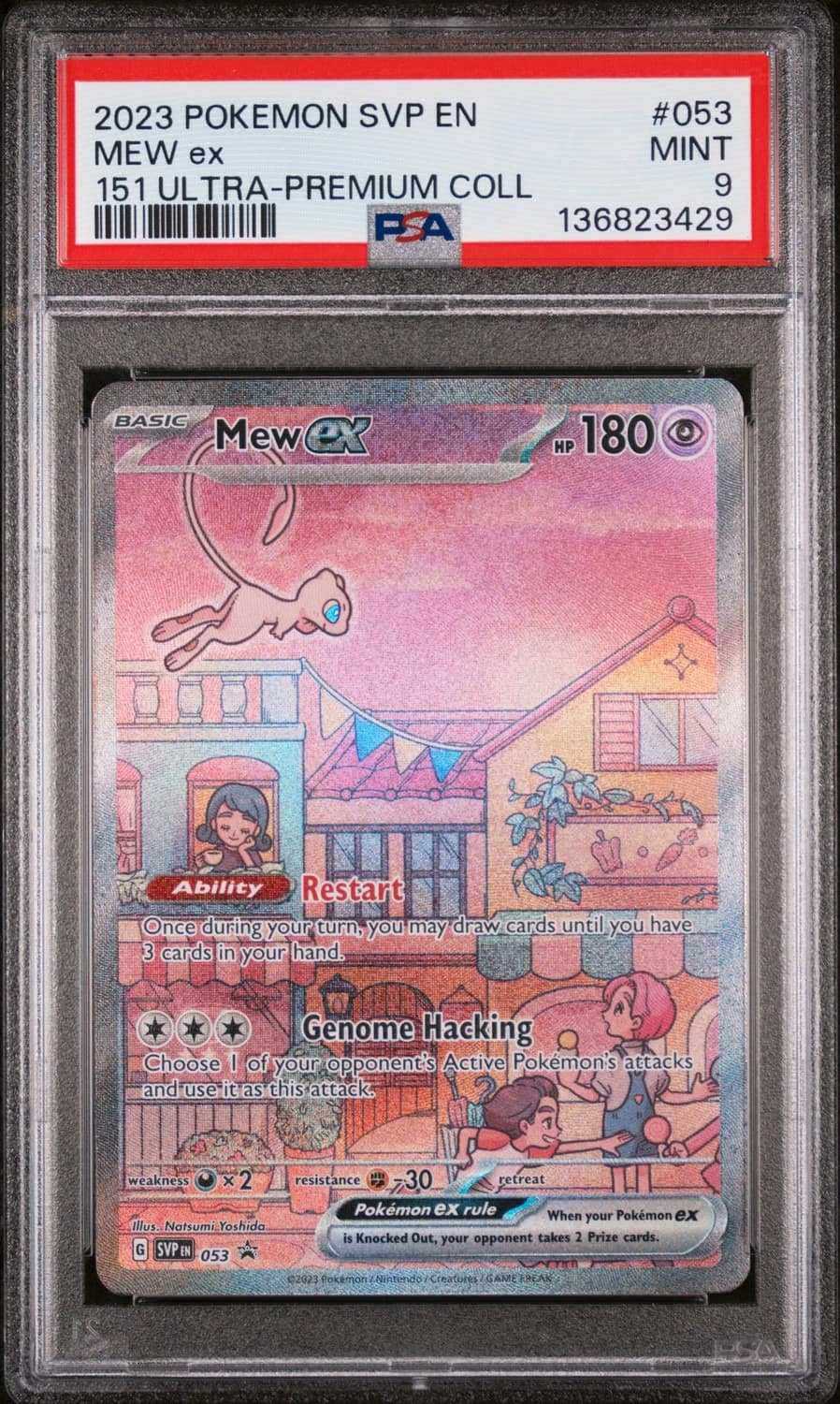 Mew Ex