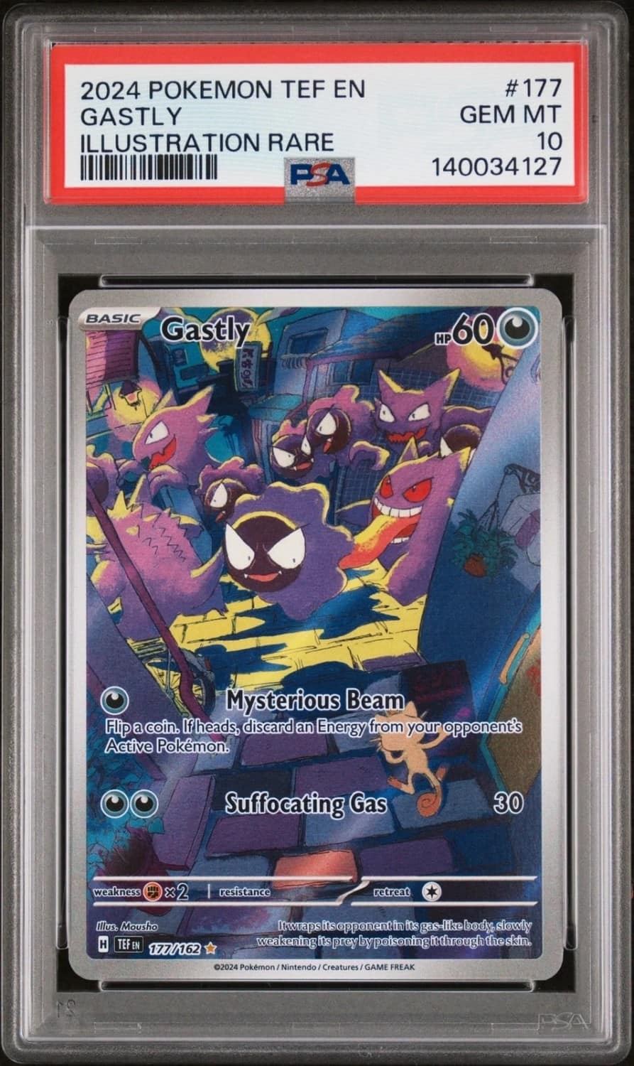 Gastly