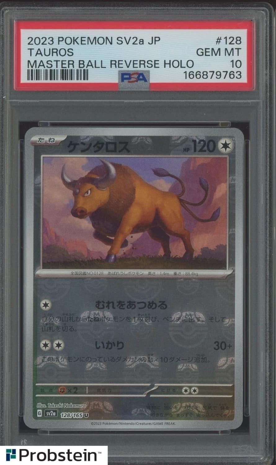 Tauros