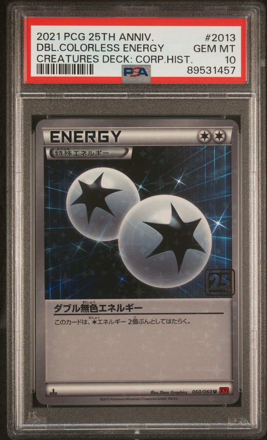 Double Colorless Energy