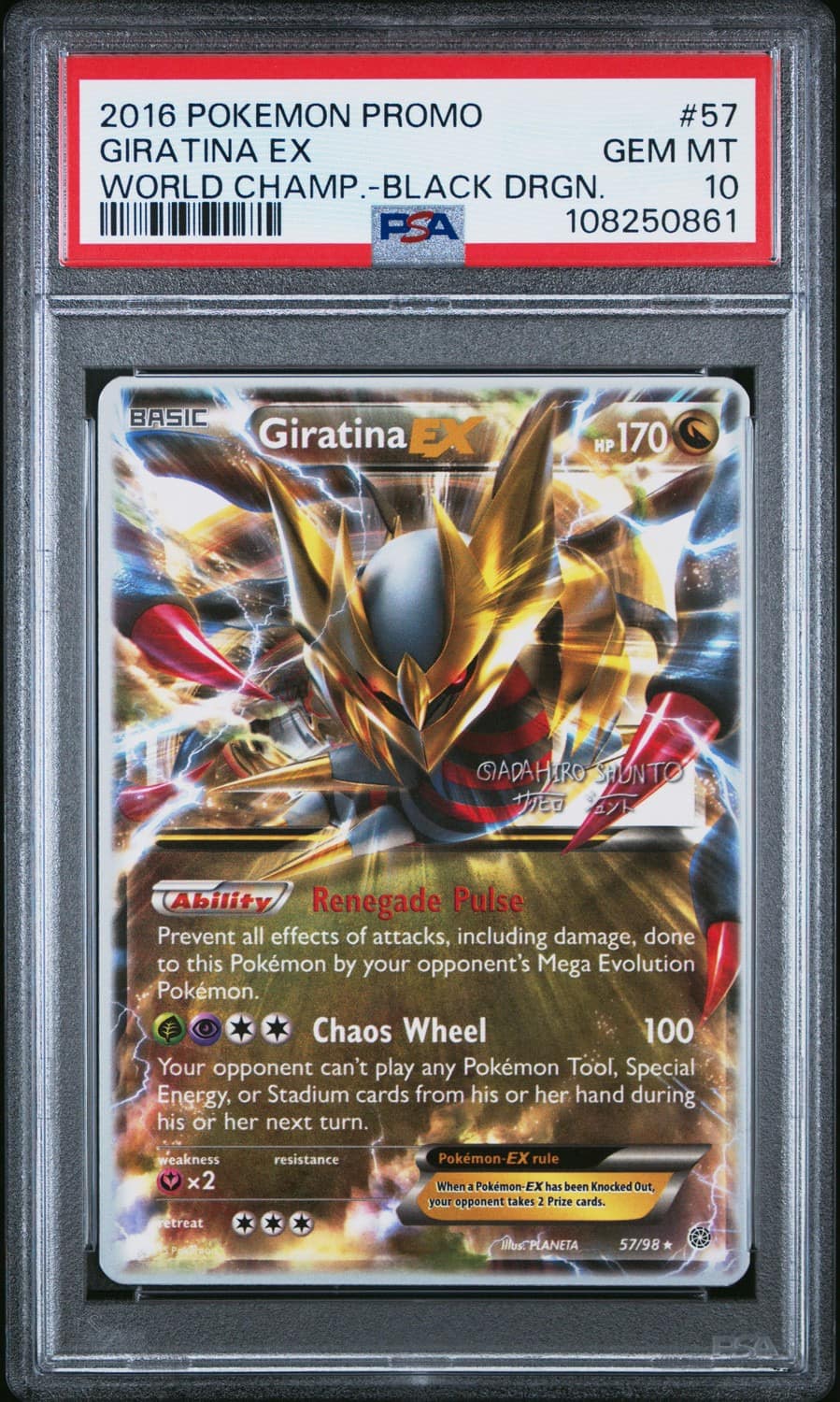 Giratina Ex