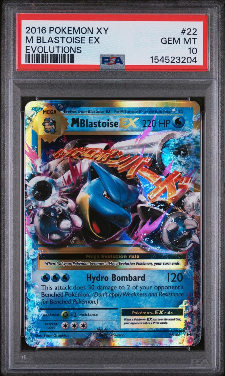 M Blastoise Ex