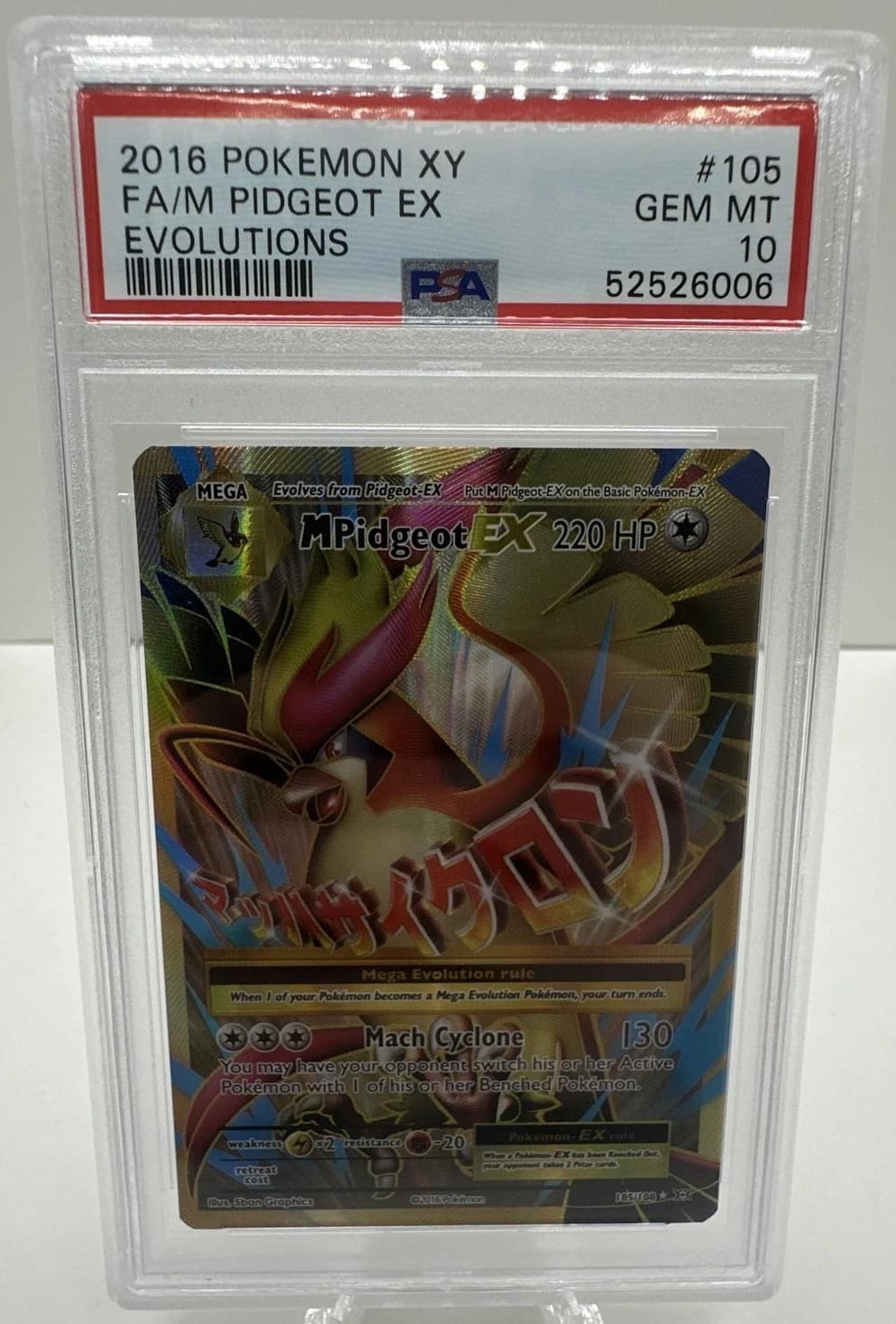 M Pidgeot Ex